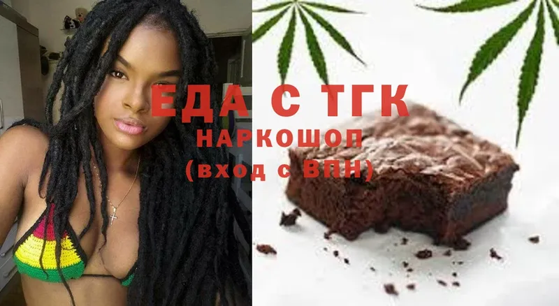 где купить   Агидель  Cannafood марихуана 